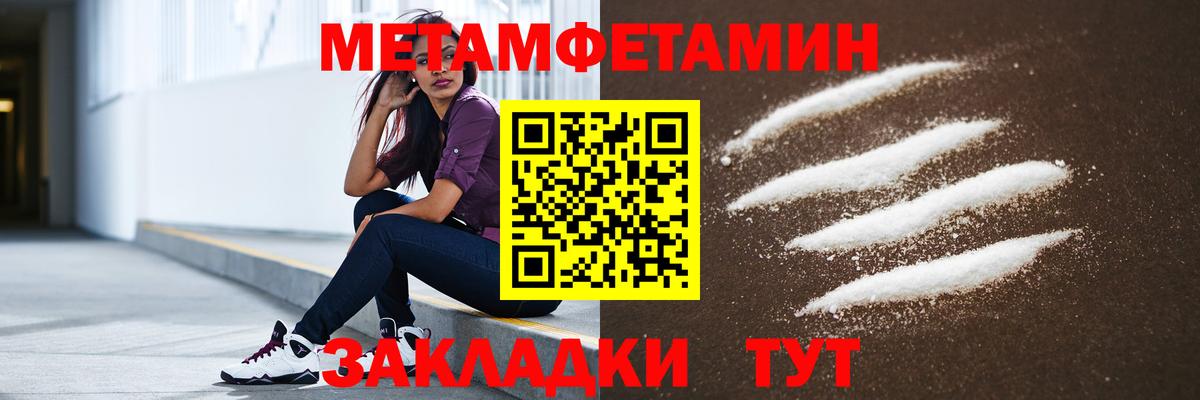 АМФЕТАМИН 97%  Amphetamine  Петрозаводск  Вход с VPN 