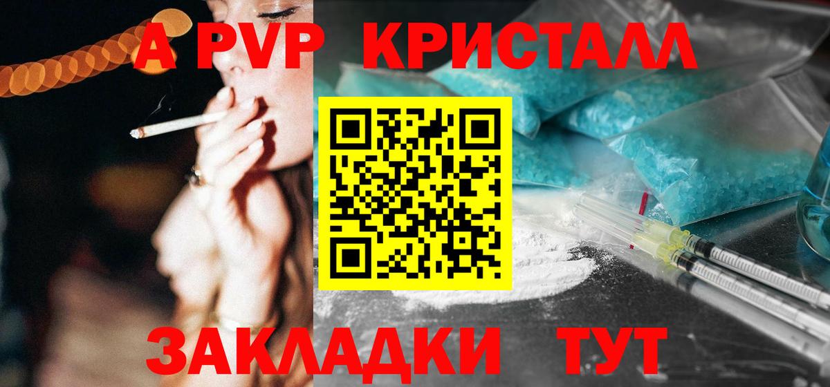 Петрозаводск  А ПВП Соль  APVP  Вход с VPN 