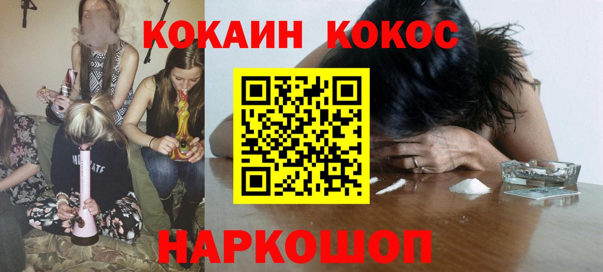Кокаин 99% Петрозаводск