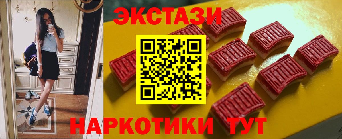 Ecstasy DUBAI Петрозаводск