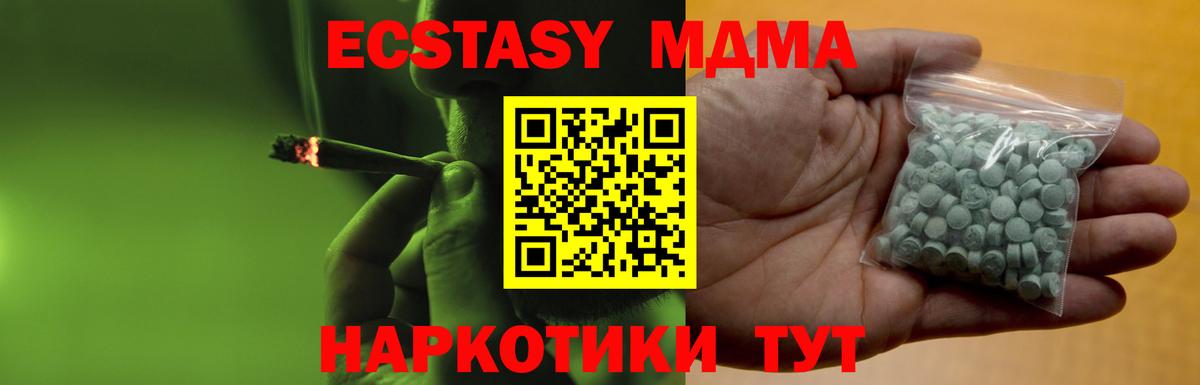 Петрозаводск  Экстази Philipp Plein  Вход с VPN  Ecstasy 99% 
