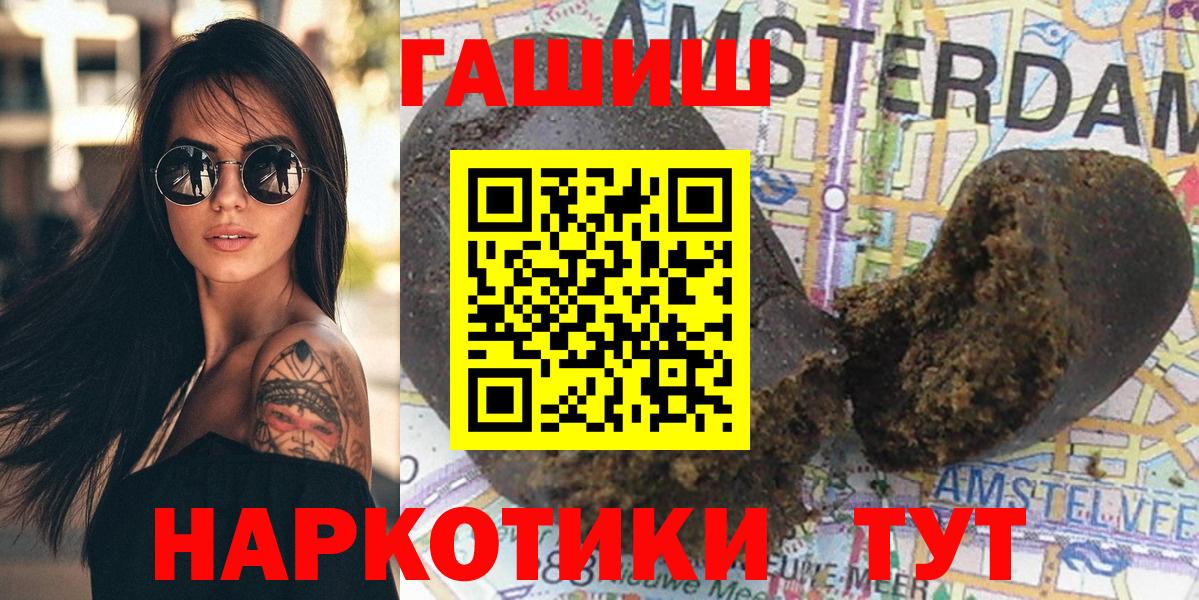 Гашиш  Вход с VPN  Гашиш AMNESIA HAZE  Петрозаводск  ГАШ Cannabis 
