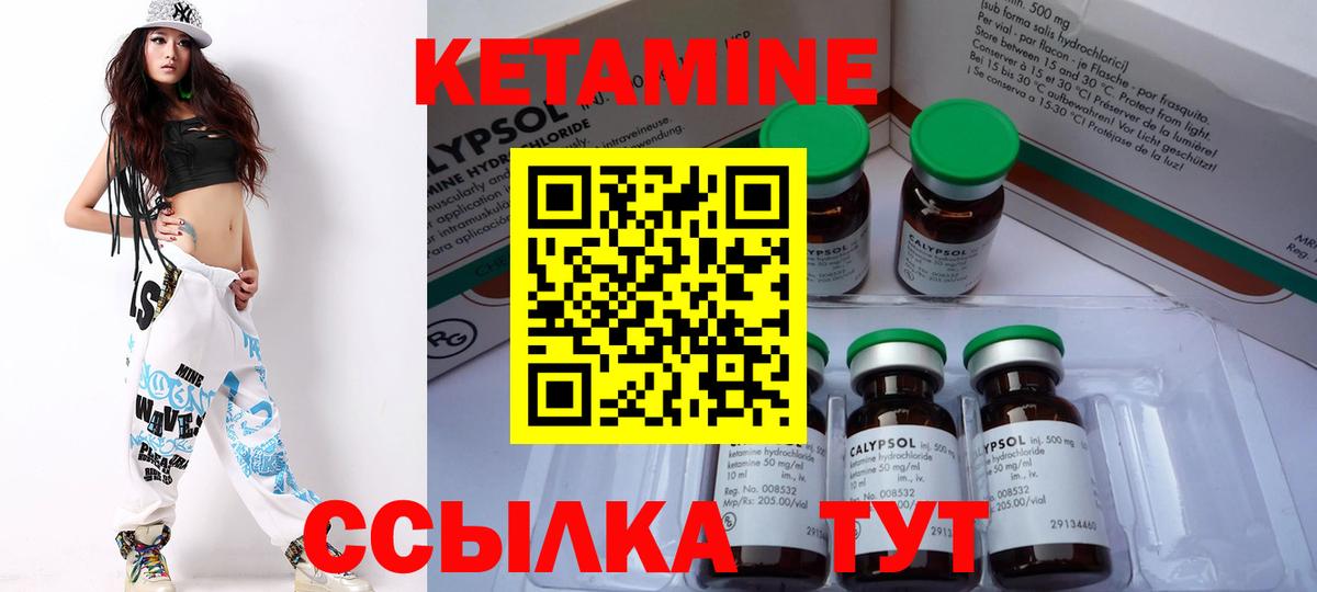 Кетамин ketamine  КЕТАМИН ketamine  Петрозаводск  Вход с VPN 