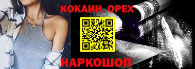 шишки Бузулук