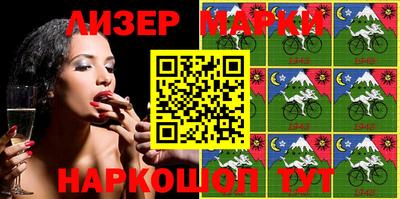 шишки Бузулук