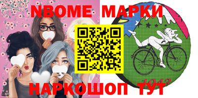 шишки Бузулук