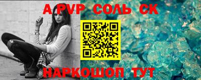 MDMA Бугуруслан
