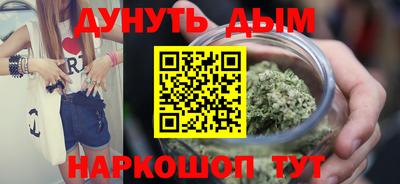 шишки Бузулук