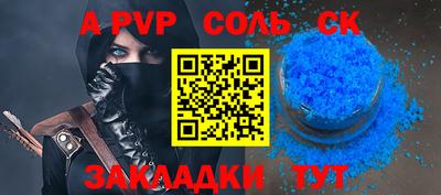 шишки Бузулук