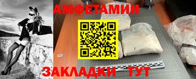 шишки Бузулук