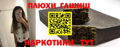 шишки Бузулук