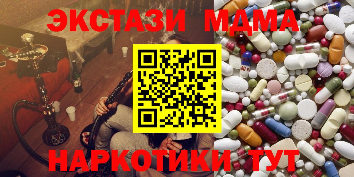 МДМА VHQ Петрозаводск
