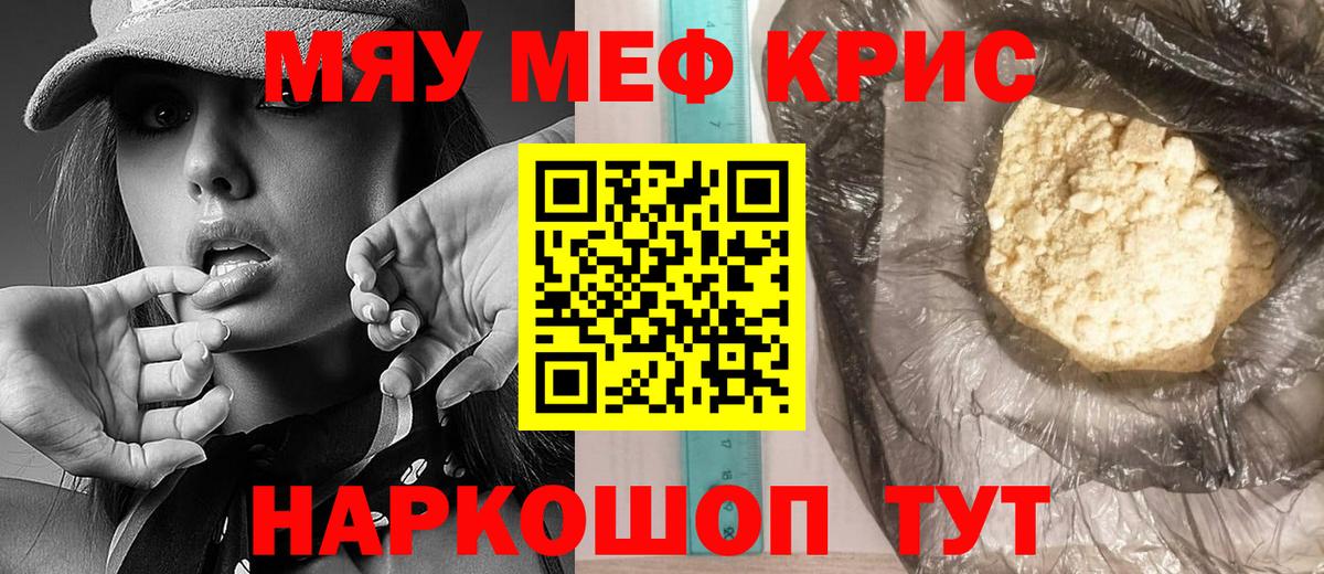 МЕФ мука Петрозаводск