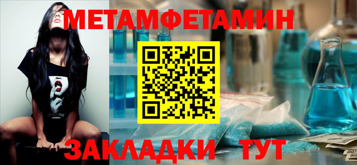 Первитин витя  Вход с VPN  Первитин витя  Петрозаводск 