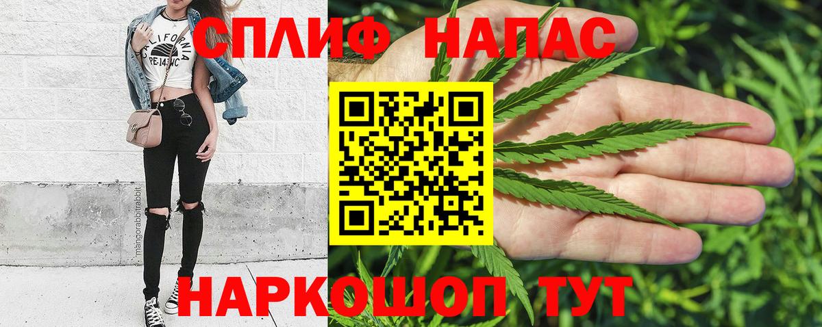 Бошки марихуана SATIVA & INDICA Петрозаводск